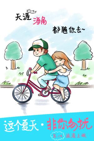 怎么办假建设工程规划许可证